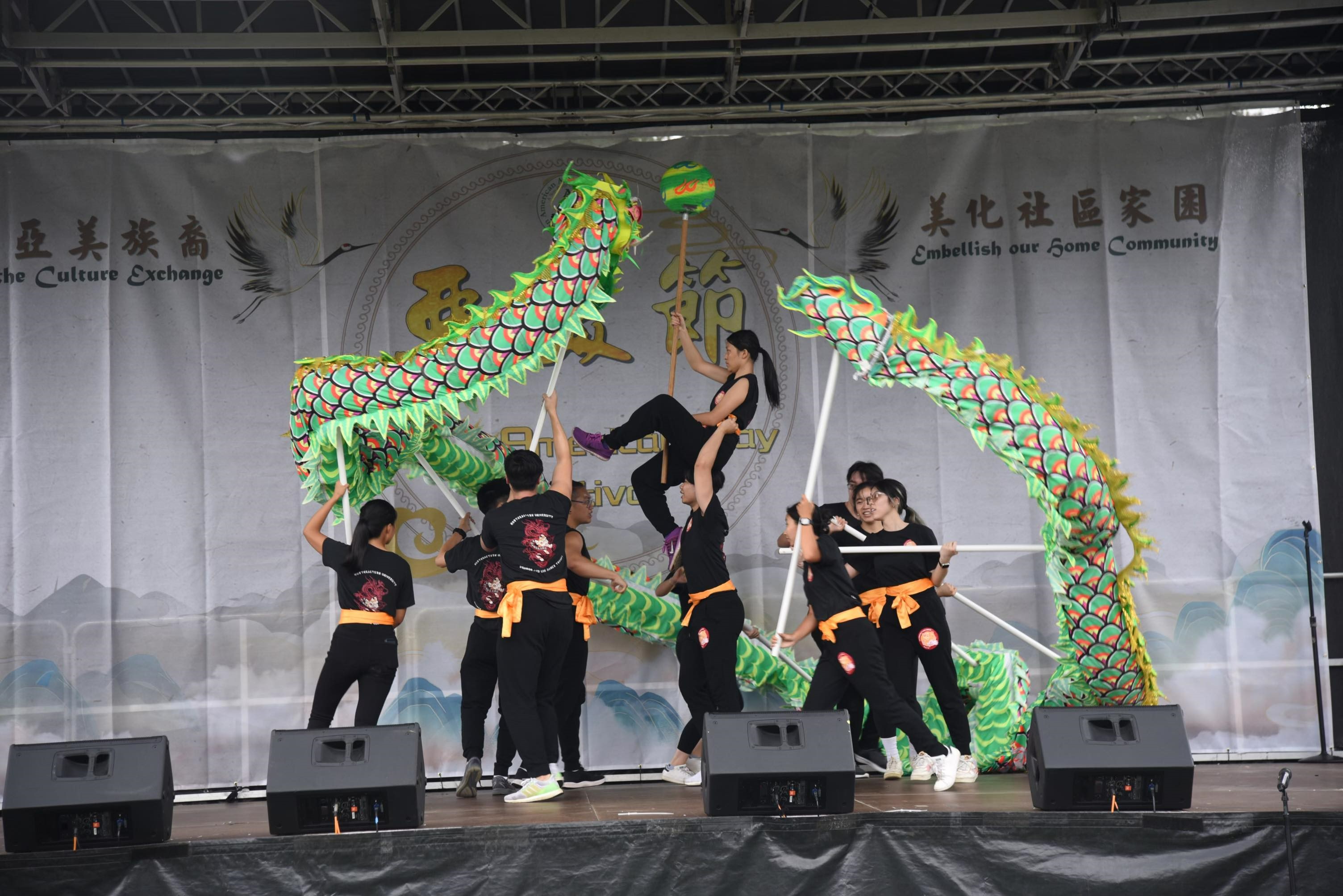2nd Dragon Dance Performance at 2023 American Asian Festival at Boston Common