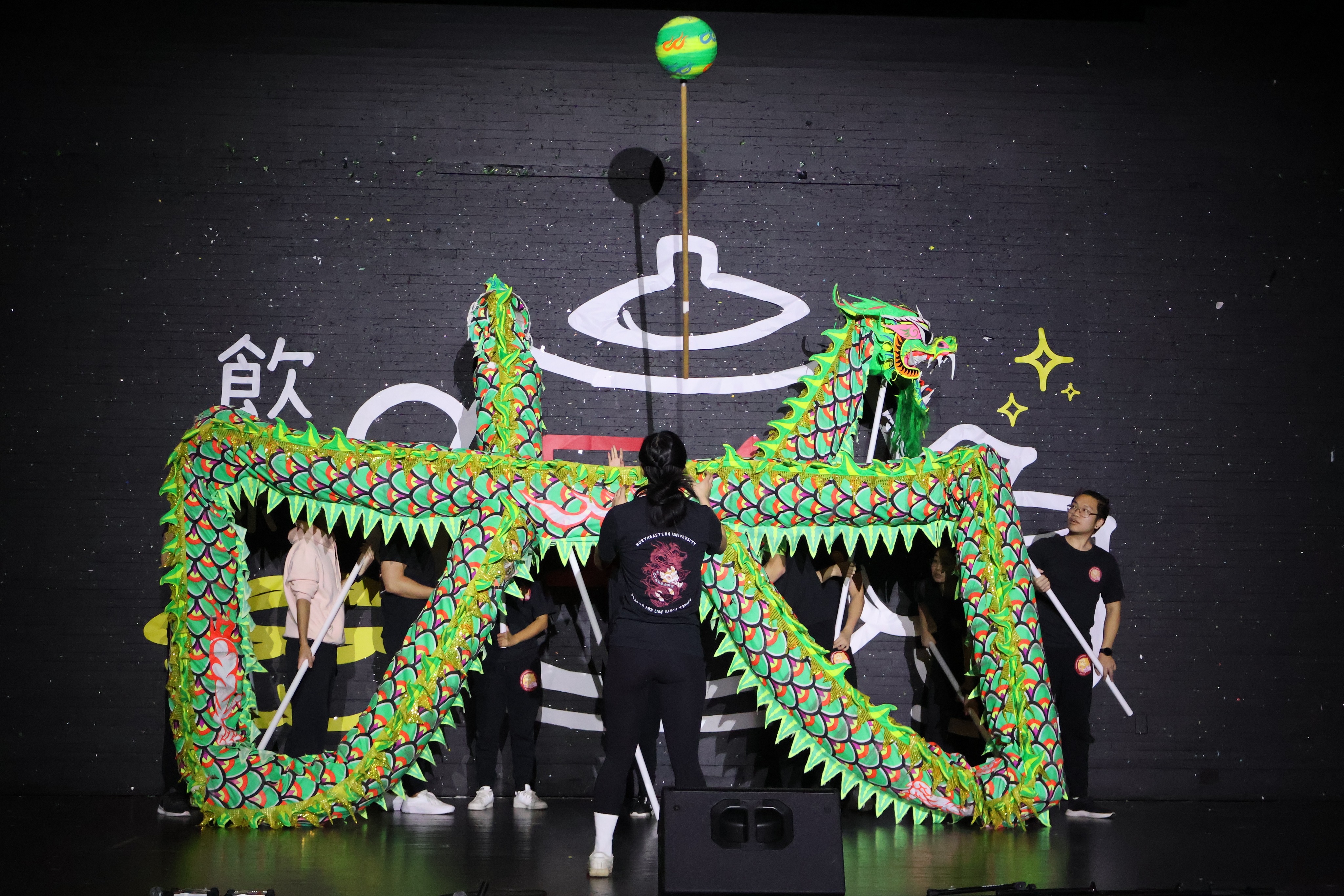 Dragon Dance Performance at Brandeis University Yum Cha 2023