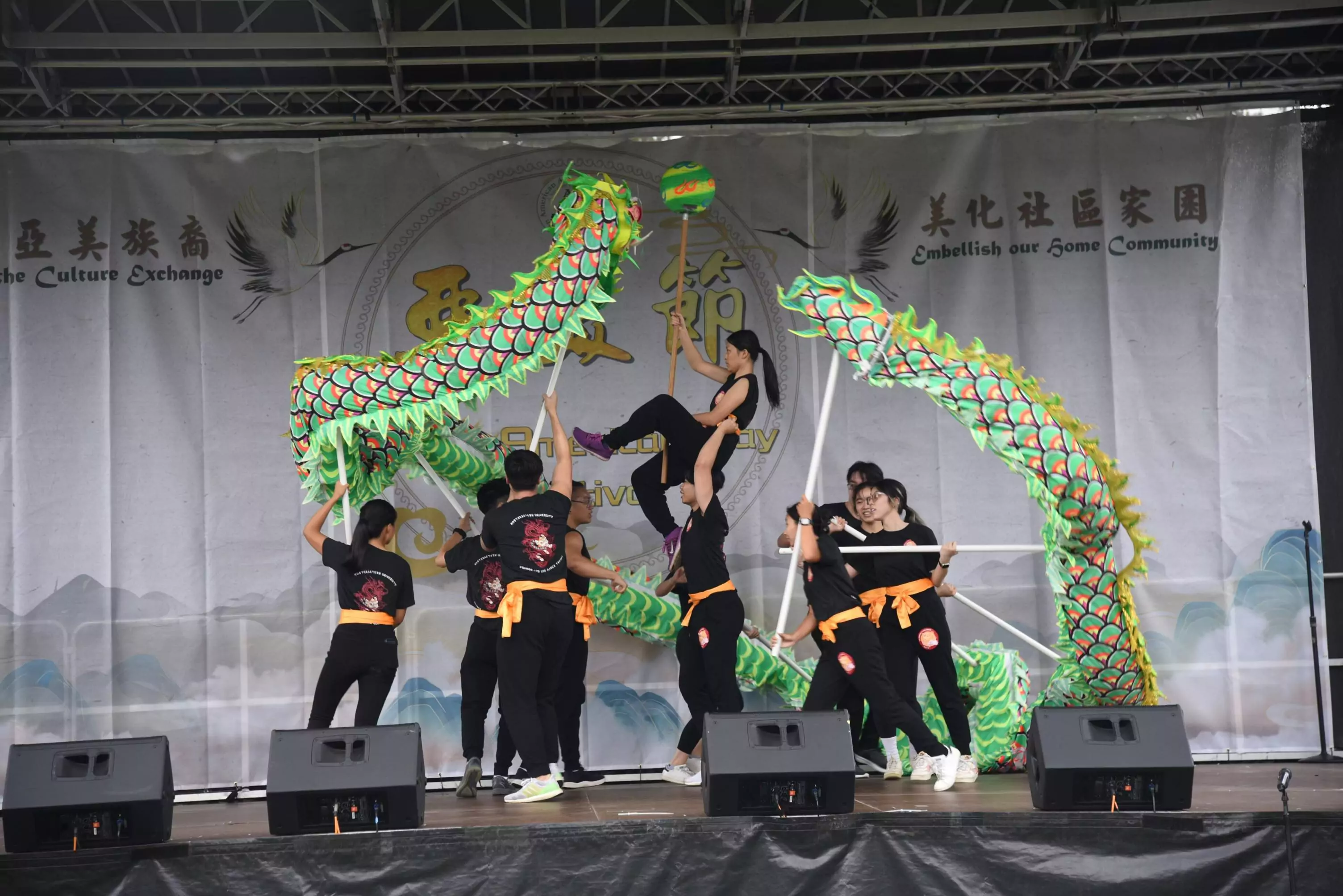 Opening Dragon Dance Performance at the 2023 Asian American Festival at Boston Common